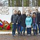 Дорога Жизни